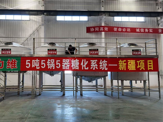 贡觉精酿啤酒设备厂—5吨精酿啤酒设备—新疆项目